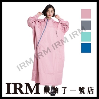 【鐵娘子一號店】BRIGHTDAY Double雙拉鍊斜開連身雨衣(D1) 斜開式雨衣 一件式雨衣 防水拉鍊 四色
