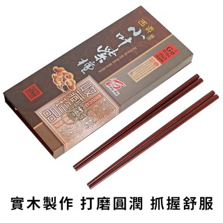 筷子小葉紫檀木木中式禮品食品筷子實木高品質