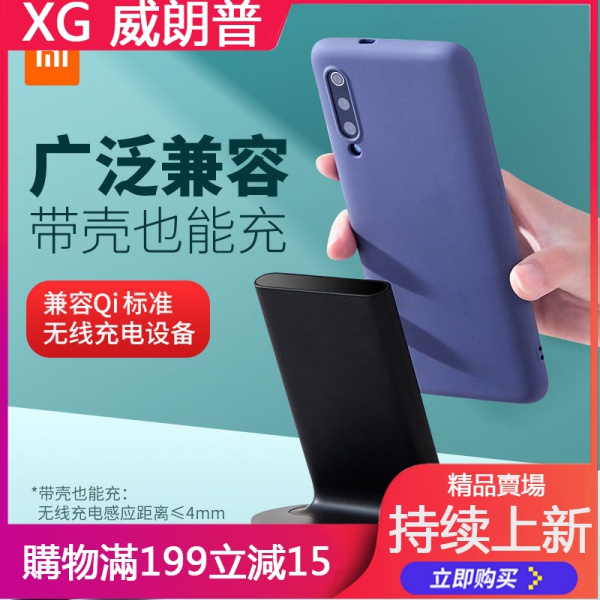 XG 威朗普 無線充電器 小型 便攜 急速發貨 小米立式無線充電器20W快充手機支架原裝專用蘋果安卓華為通用頭