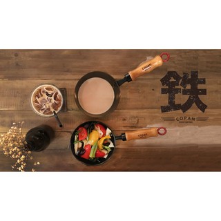 COPAN黑鐵系列【迷你鍋具(5款任選)】 ［CB JAPAN │禮味]