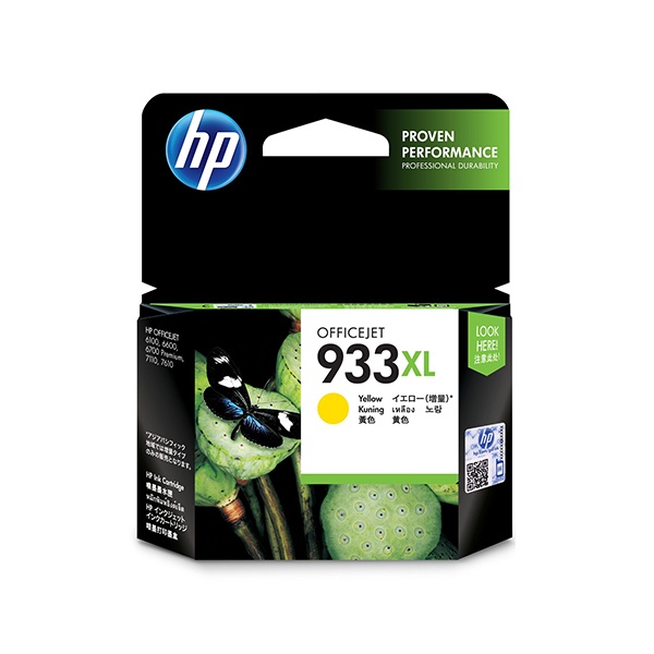 HP 原廠高容量黃色墨水匣 CN056AA 933XL 適用 7510/6100/6600/6700/7110/7610