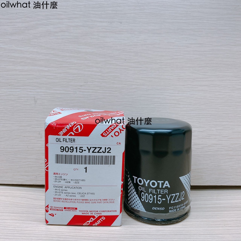 油什麼 ALTIS CAMRY PREVIA RAV4 WISH YARIS VIOS 機油芯 90915-YZZJ2