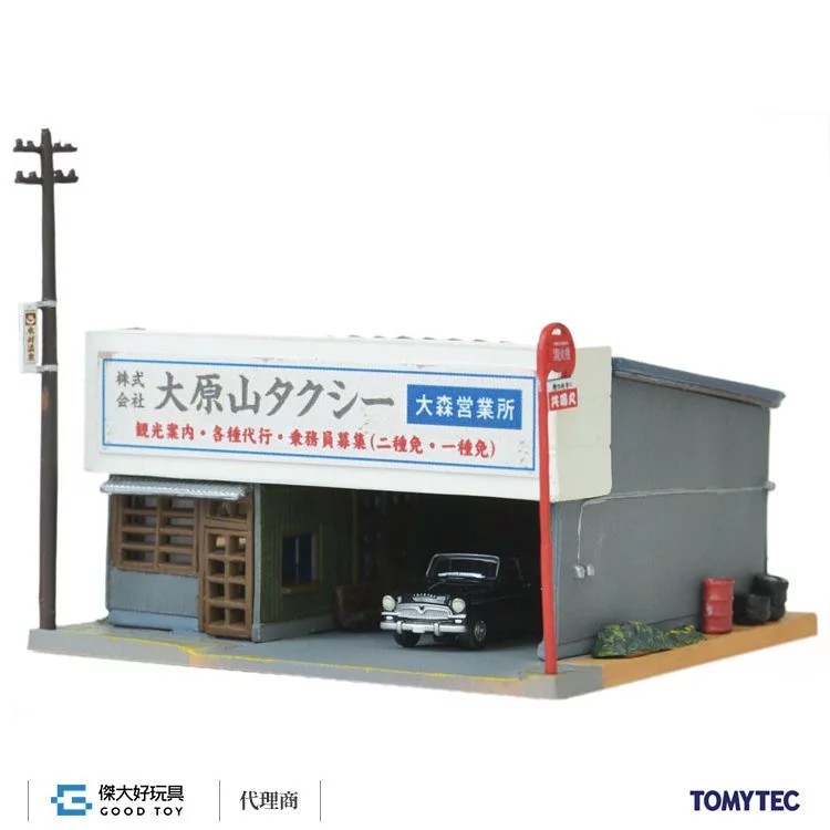 TOMYTEC 293767 建物 075-3 站前計程車營業所 3