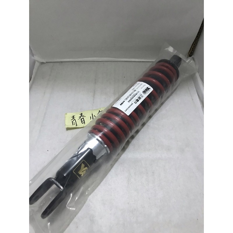 《少年家》HC製品 副廠 GR RX110後避震器 後叉 可變段 後避震 顏色隨機出貨