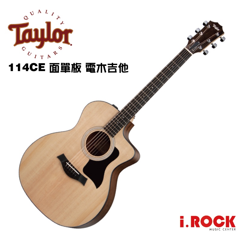 Taylor 114CE 面單板 電木吉他【i.ROCK 愛樂客樂器】