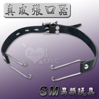 情趣{激浪情趣精品百貨} SM另類玩具‧真皮張口器