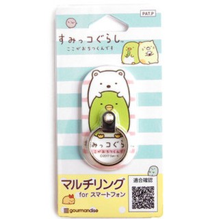 大賀屋 Sumikko 手機指環 白綠 角落生物 手機配件 日貨 正版授權 J00011057