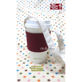 【蝦皮-集布屋】環保飲料提袋(酒紅色)｜無印咖啡杯套 咖啡杯提袋 ｜文創彩繪塗鴨蝶古巴特空白環保袋