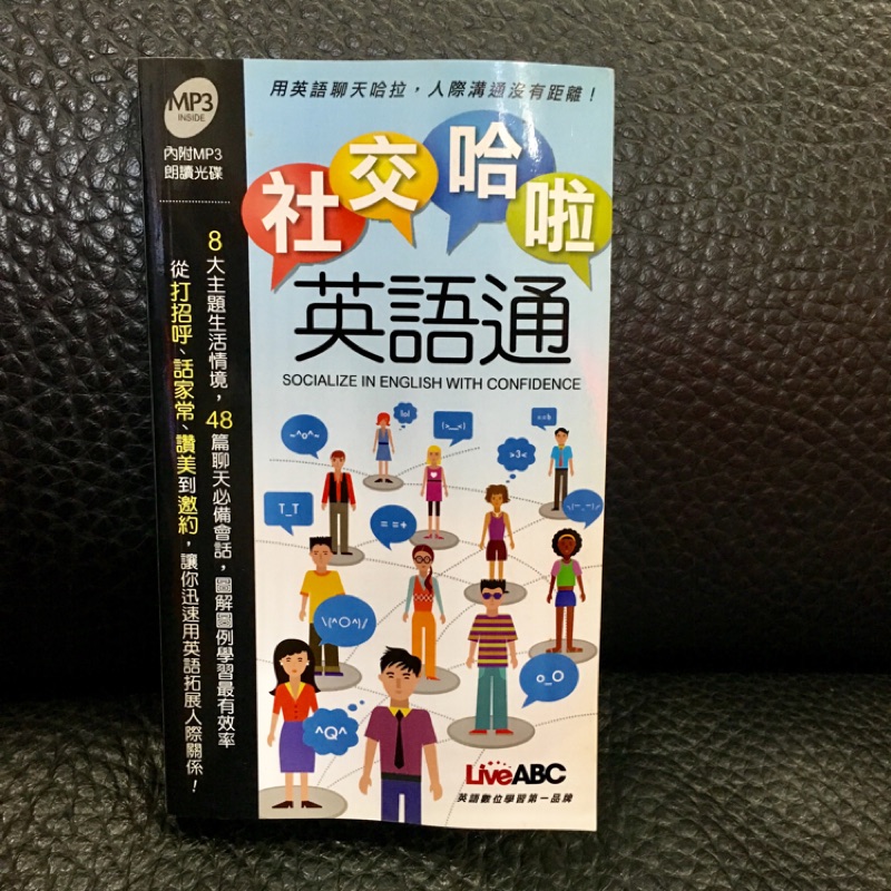 口袋版書1 片朗讀mp3 拍賣 評價與ptt熱推商品 21年7月 飛比價格