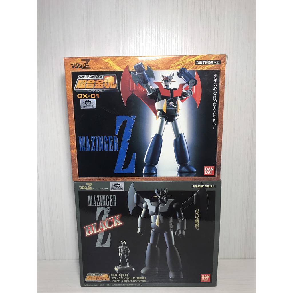超合金魂【GX-01B ブラックマジンガーZ（限定版）】 BANDAI超合金魂 GX-01B