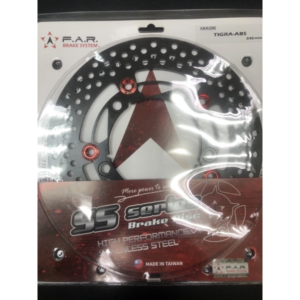 Diy本舖pgo 彪虎tigra Far F A R 前碟盤浮動碟盤白鐵浮動碟盤abs版245mm 赤鬼 蝦皮購物