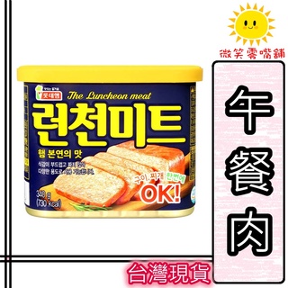 【微笑零食舖】 樂天午餐肉 罐頭 方便食品 部隊鍋 樂天 Lotte