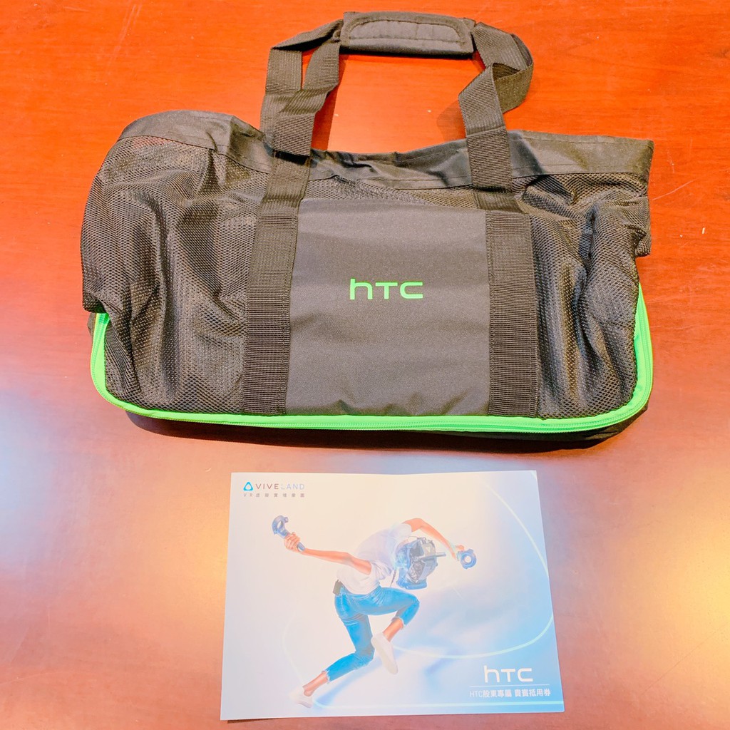 股東會紀念品 宏達電 HTC VIVE 手提袋 袋子 肩背袋 提袋 環保購物袋