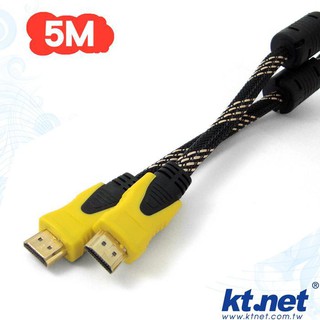 全新 KTNET HDMI 黑金包環 高畫質影音傳輸線(1.4版) 5米