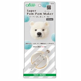 可樂牌 Clover 白熊做球器(55mm) 58-641