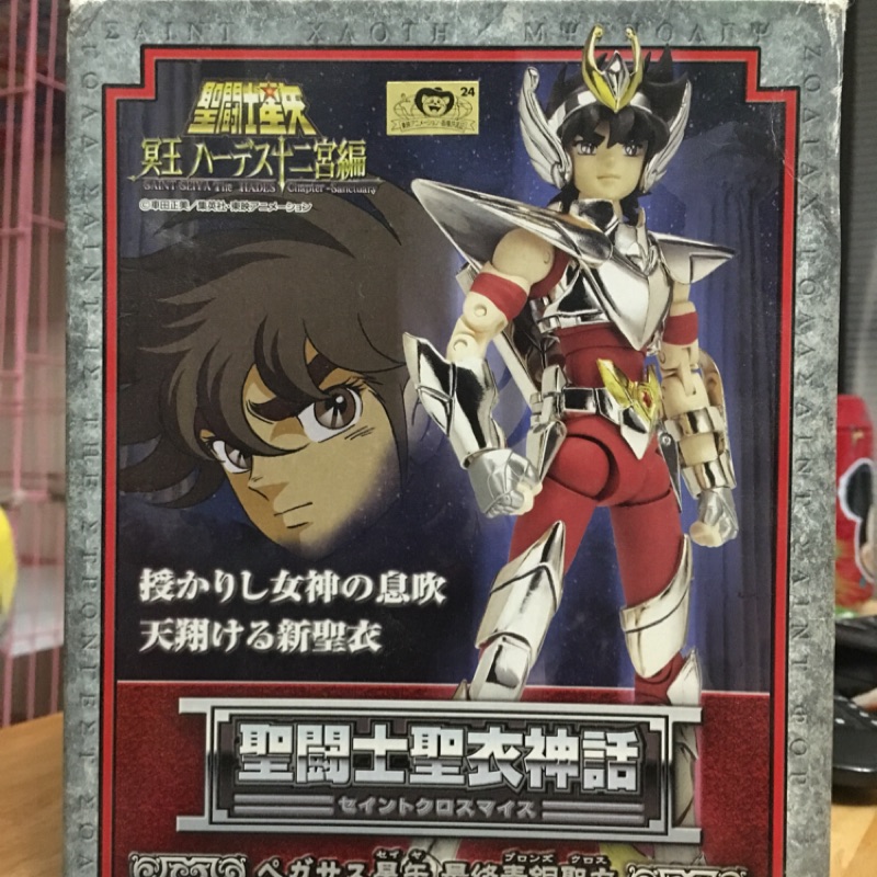 星矢聖鬥士聖衣神話最終青銅聖衣星矢 蝦皮購物