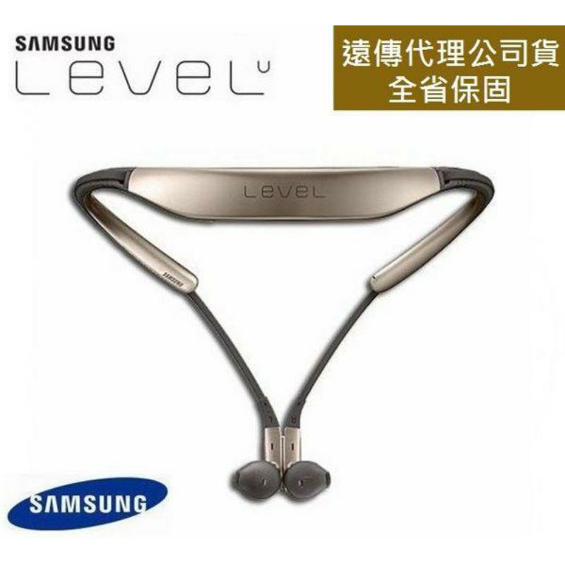 Samsung Level U 原廠簡約頸環式藍牙耳機