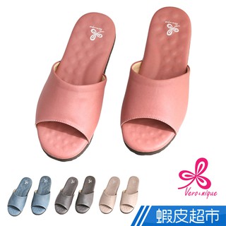 維諾妮卡 優質乳膠室內皮拖鞋(3色)(台灣製) 現貨 廠商直送