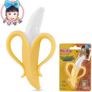 ♔愛兒樂園♔【台灣現貨】美國 NUBY 香蕉固齒器 兒童固齒器