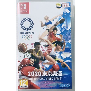Switch［2020 東京奧運］中文 TOKYO 2020 NS 任天堂