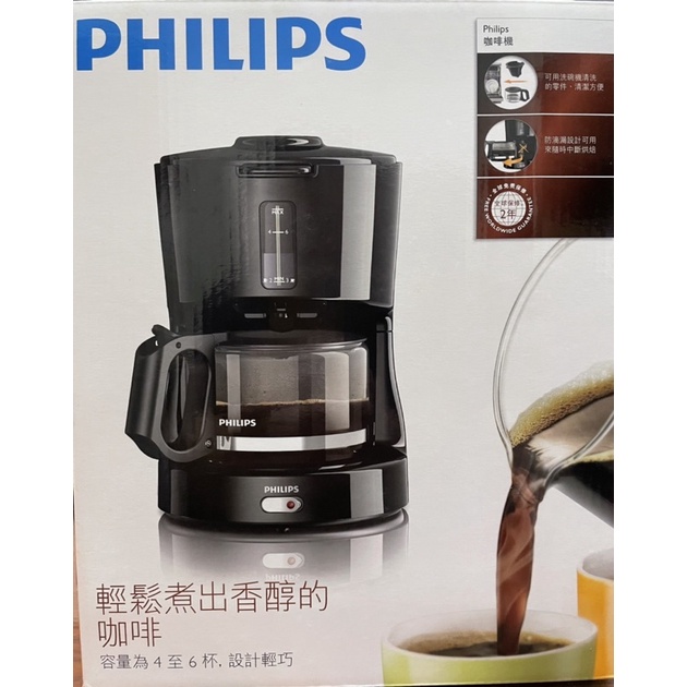 PHILIPS 咖啡機  #HD7450 #便宜賣 #PHILIPS #咖啡機