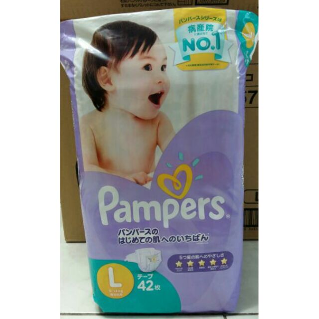 日本 紫色 極致呵護 幫寶適紙尿布 L號 42枚/1包 黏貼型