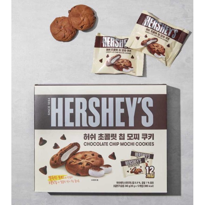 [韓國肯妮] 韓國 HERSHEY'S 好時 巧克力麻糬餅 240g/盒 麻糬派 麻糬餅乾 巧克力餅乾 年糕