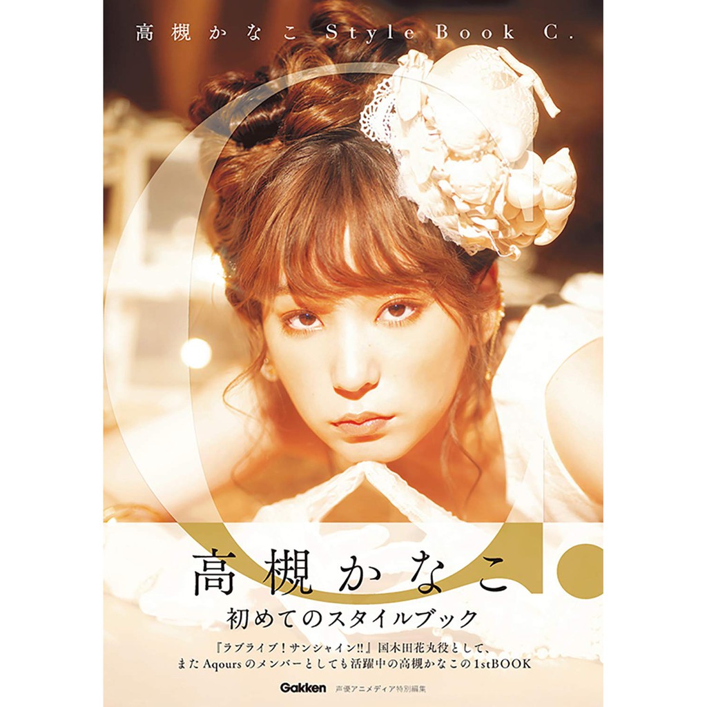 高槻加奈子 優惠推薦 21年7月 蝦皮購物台灣