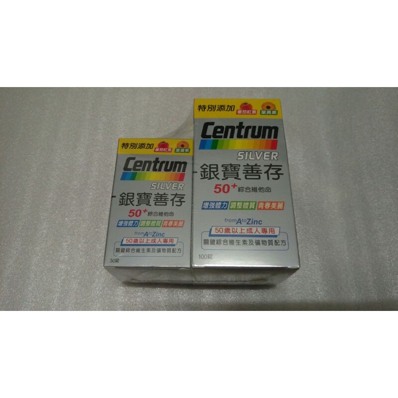 輝瑞 銀寶善存 130錠 100+30 添加 蕃茄紅素 葉黃素 50歲以上 綜合維他命