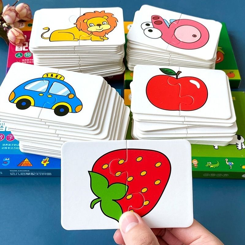 ✨️【益智拼圖】寶寶拼圖✨️ 兒童配對玩具  1-2-3周歲 早教撕不爛 益智 認知卡片