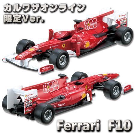 京商 KYOSHO 1/64 Ferrari F-1 組み立てキット 10種 kyosho ferrari f1的