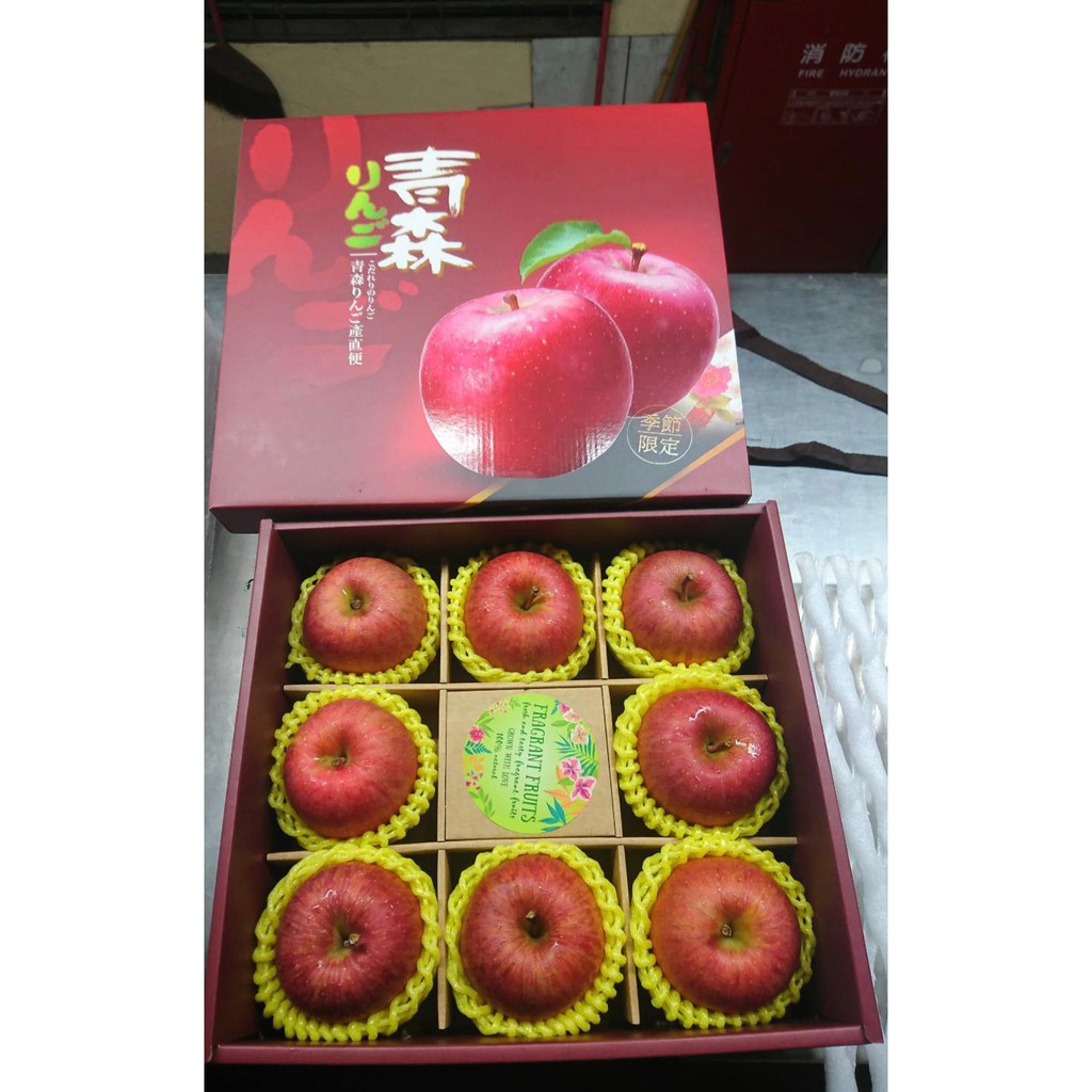 【現貨】日本青森蜜蘋果(太陽富士)禮盒/8顆入 免運