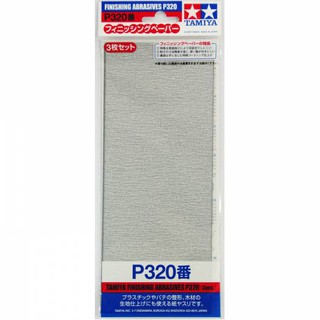 好棒棒模型屋 田宮 TAMIYA 87094模型專用水砂紙 (320番) 3張入
