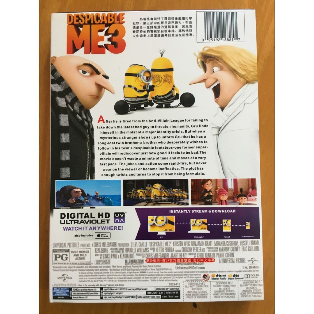 動畫電影卑鄙的我3 神偷奶爸3之小小兵幼兒童卡通片dvd 高清d9版 蝦皮購物