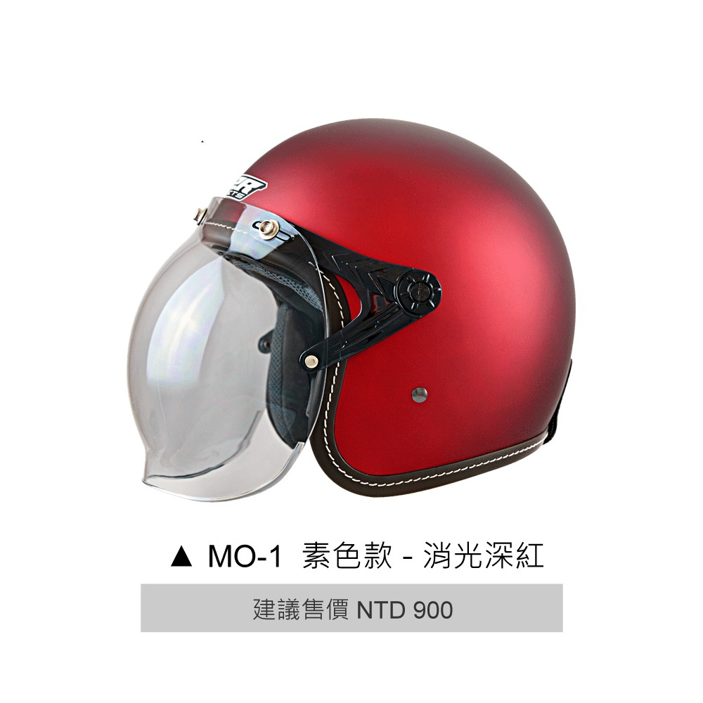 M2R MO-1 安全帽 MO1 素色款 珍珠白 復古帽 半罩 內襯可拆 3/4安全帽《比帽王》