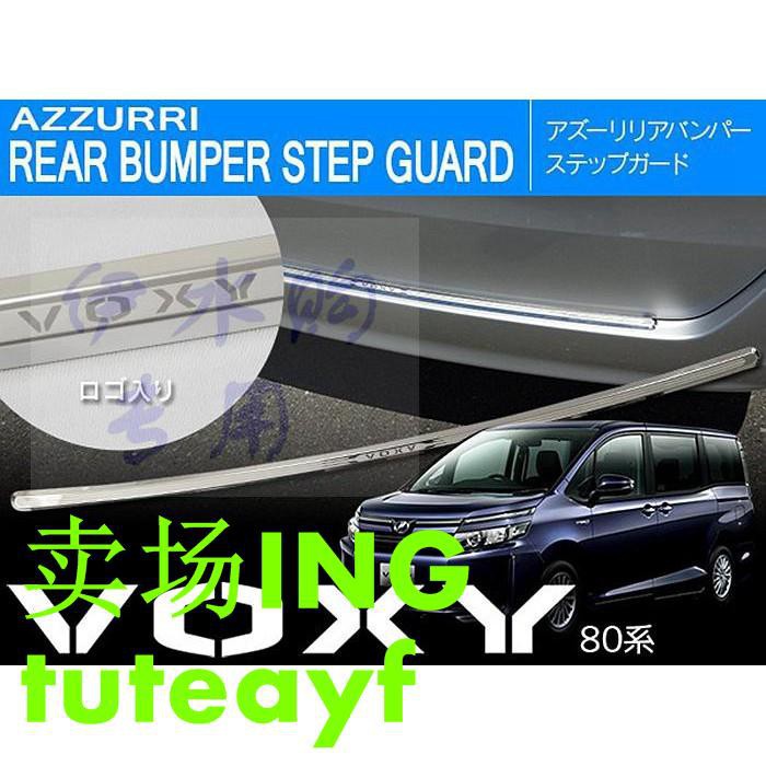 Voxy Ptt討論與高評價網拍商品 21年8月 飛比價格