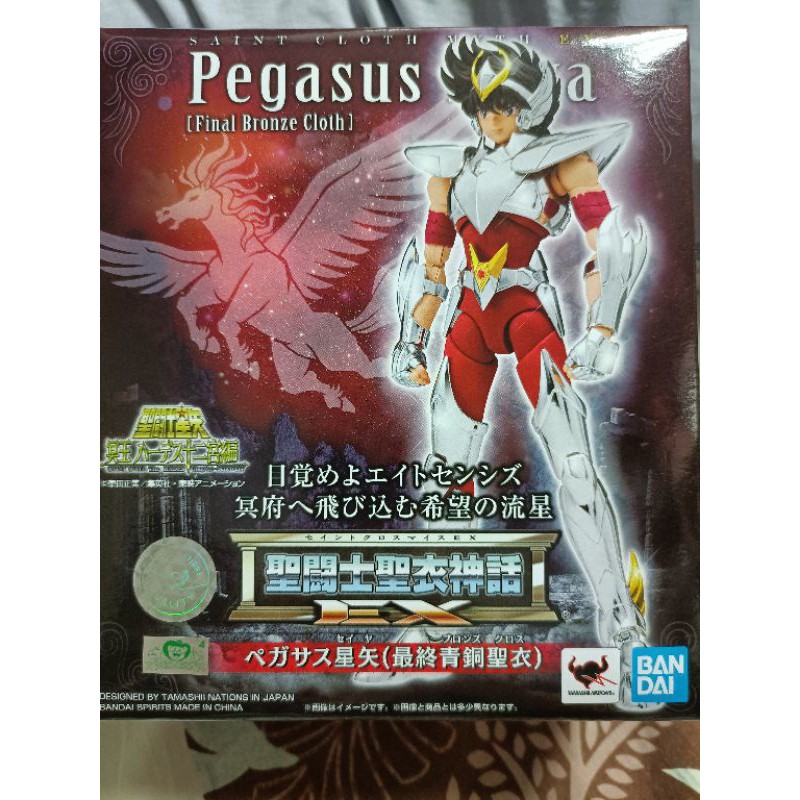 聖鬥士星矢聖衣神話最終青銅ex的價格推薦 22年3月 比價比個夠biggo