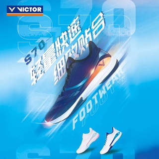 [Oscar.Sport]-⚡輕量設計也讓腳步啟動更快速⚡專用羽球鞋 Victor-S70A/S70B