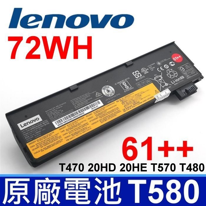 LENOVO T470 T580 72WH 原廠電池 SB10K97584 SB10K97585 SB10K97597