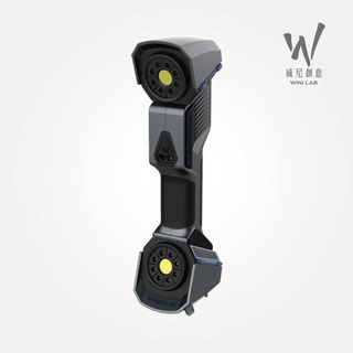 SHINING 3D 工業級 ｜ FreeScan UE 7 藍光雷射手持3D掃描器