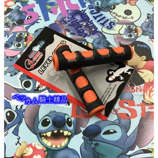 MK精品 JS POP部品 煞車拉桿套 煞車拉桿保護套 新勁戰 3 4代 FORCE 指溝 雙色 橘