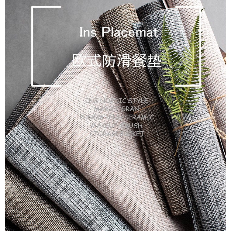 松鼠兄妹｜台中餐廚專售x開發票 簡約風 純色 PVC 環保餐墊 防水防油 漸層 隔熱墊 桌布 餐墊 隔熱墊 墊子 桌墊