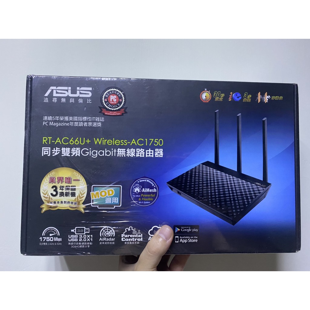👍🏻ASUS華碩 RT-AC66U+ AC1750 Ai雙頻WiFi無線Gigabit(分享器) 贈滑鼠