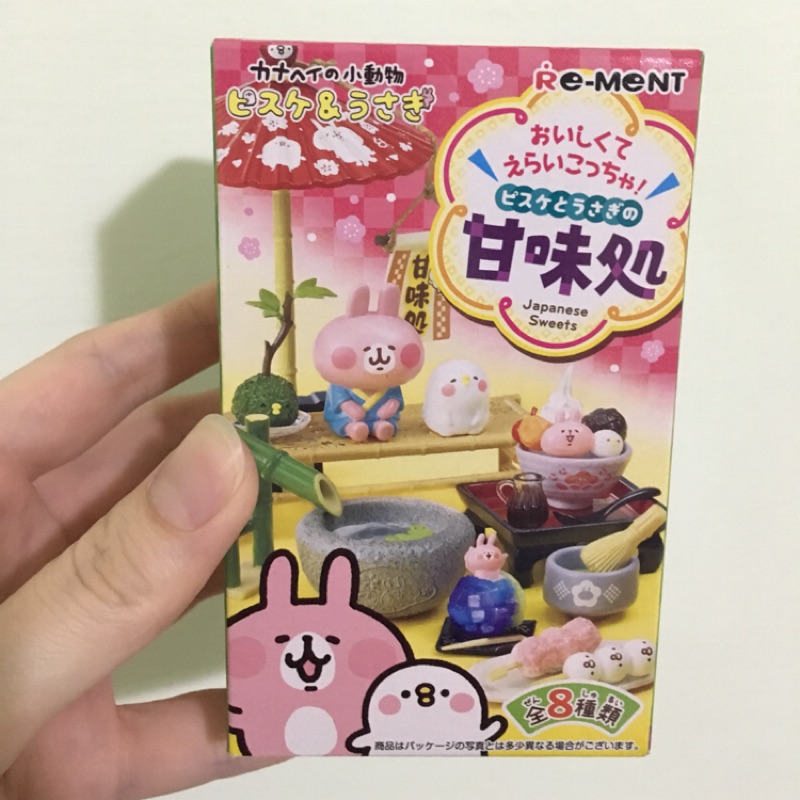 絕版 卡娜赫拉kanahei 甘味處盒玩5號兔兔 蝦皮購物