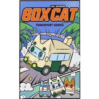 《BOXCAT》盒玩/F.UN/尋找獨角獸/交通系列/交通車/盲盒/確認款/小蔬菜車