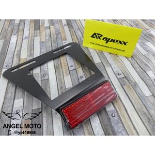 ANGEL 新款 APEXX 大牌架 反光片 短牌架 後牌架 適用 勁戰 三代 四代 五代 SMAX FORCE