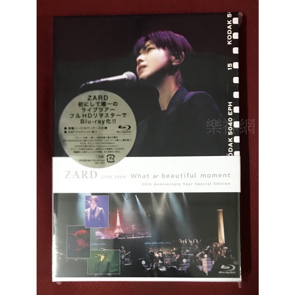 Zard 2004演唱會What a beautiful moment 日版藍光Blu-ray :特典收錄全新內容 BD