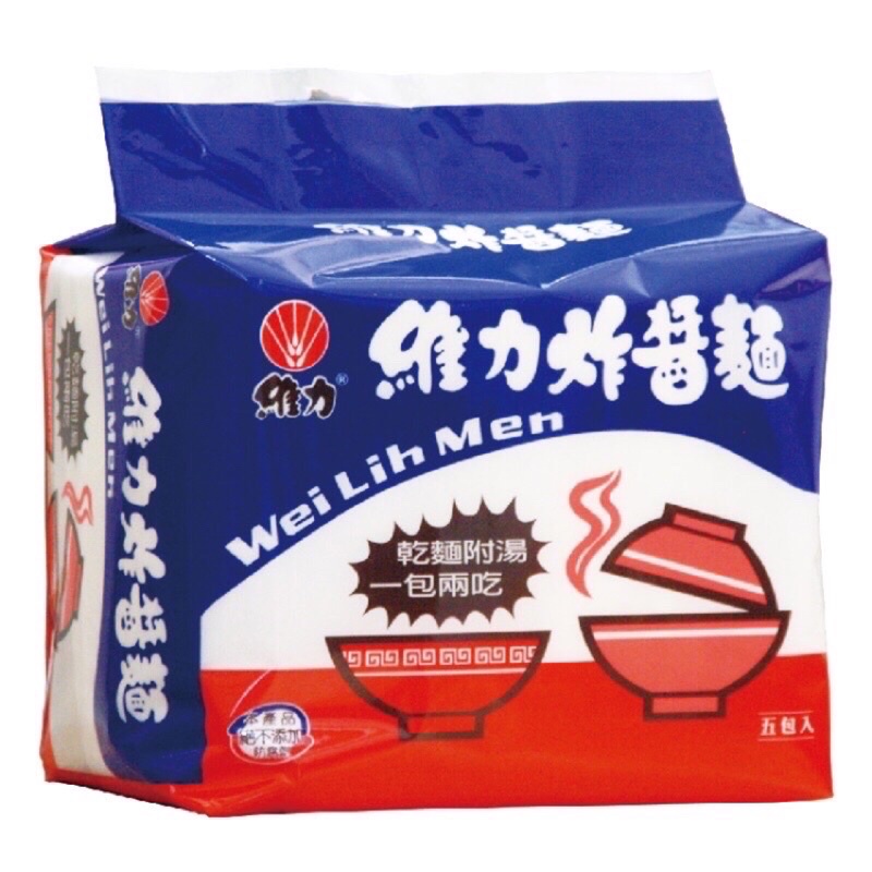 維力炸醬麵 袋90g * 5入組泡麵