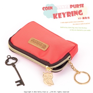 【Dolly Club】鑰匙包-A8-純色尼龍-珊瑚紅-N14-防水布包