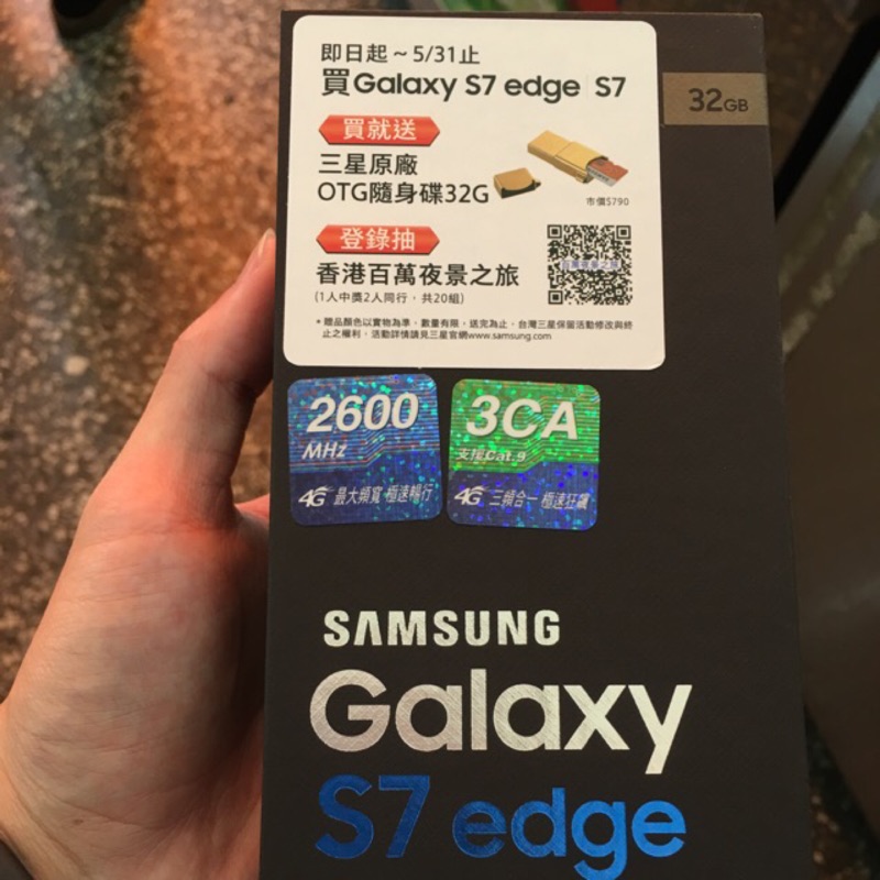 全新未拆 Samsung Galaxy S7 Edge 金色32g 續約手機